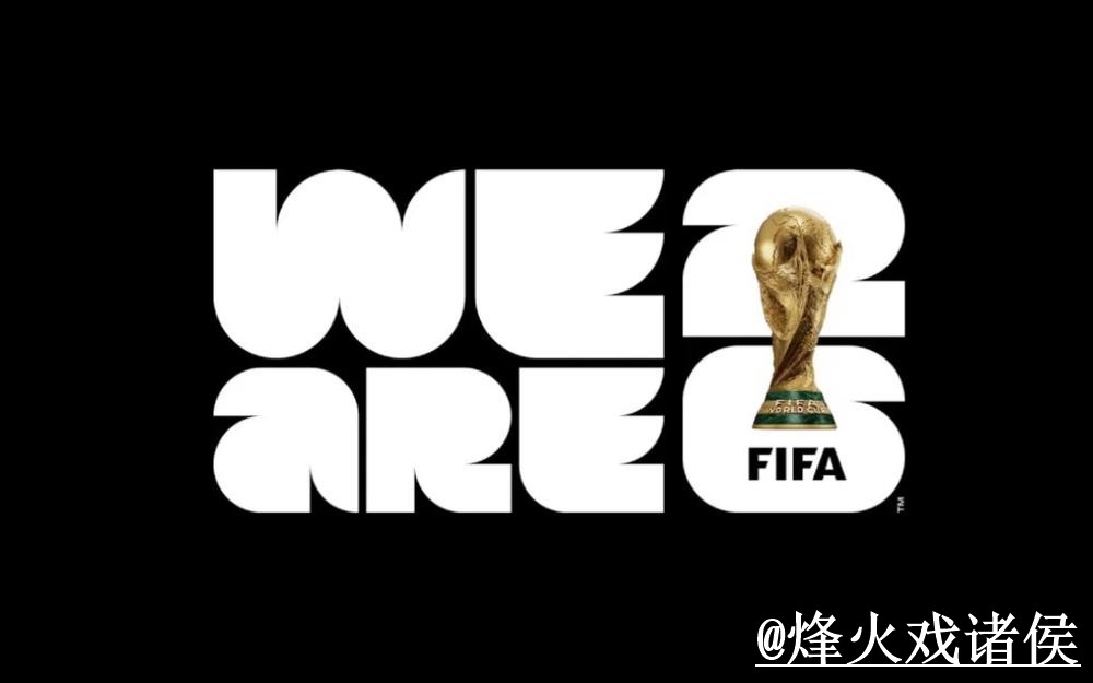 2026世界杯下注策略指南与推荐 2026世界杯下注策略指南与推荐